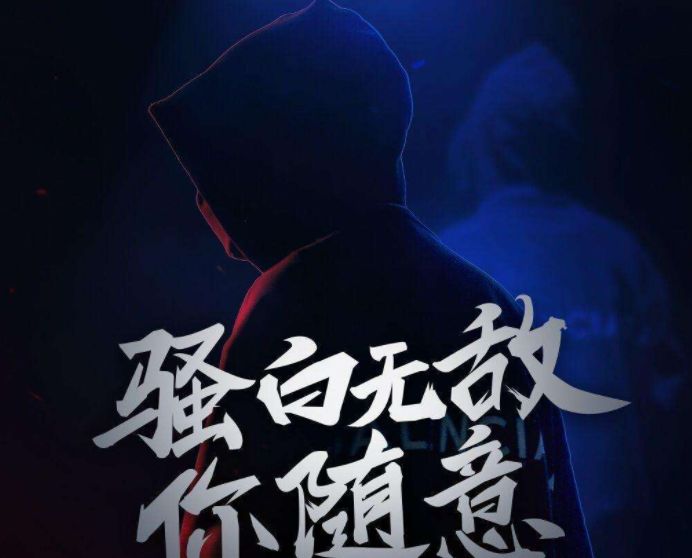 王者荣耀不逊色于骚白的快手主播粉丝花木兰玩的比骚白好