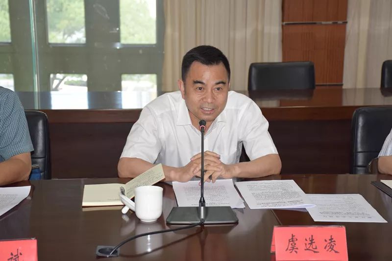 省生态环境厅虞选凌副厅长一行到嘉善开展生态环境保护三服务