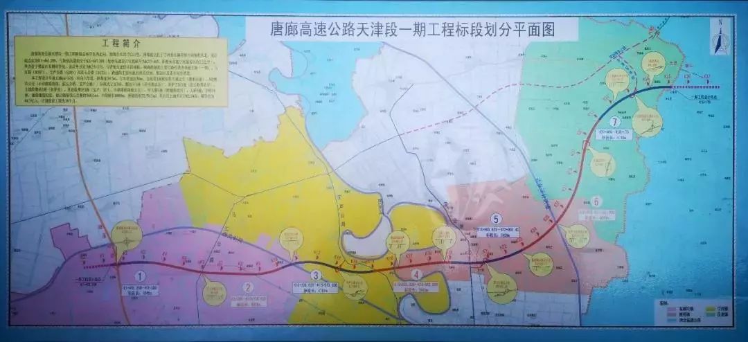 唐廊高速公路是连接天津北部,唐山,廊坊,北京南部的快速通道,是服务