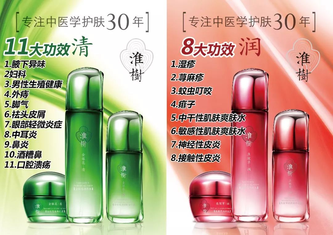 水动全城嗨爆夏季淮树神仙水帮你解决所有问题性肌肤