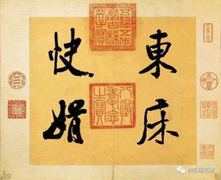 东晋郗鉴东床快婿背后的政治大佬