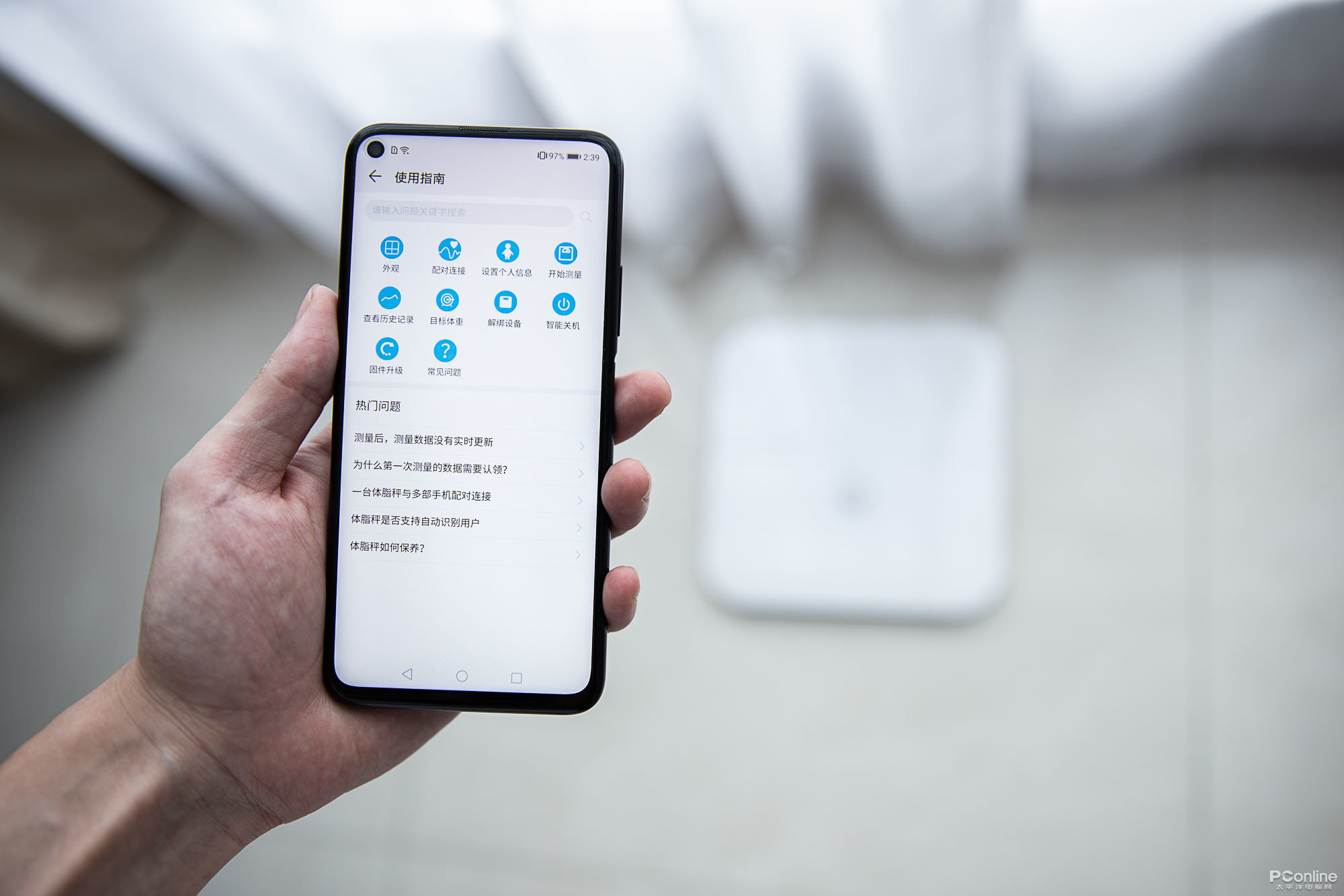 荣耀智能体脂秤wifi版图赏