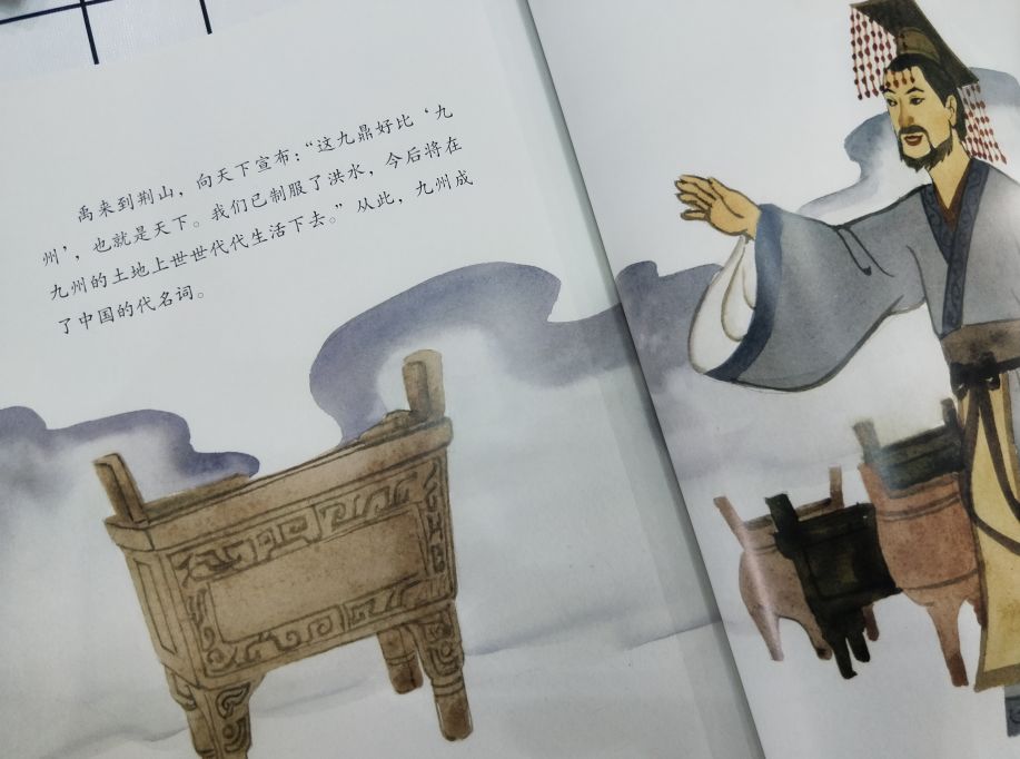 《握发吐哺:姬旦》中,"天子九鼎,诸侯七,大夫五,元士三.