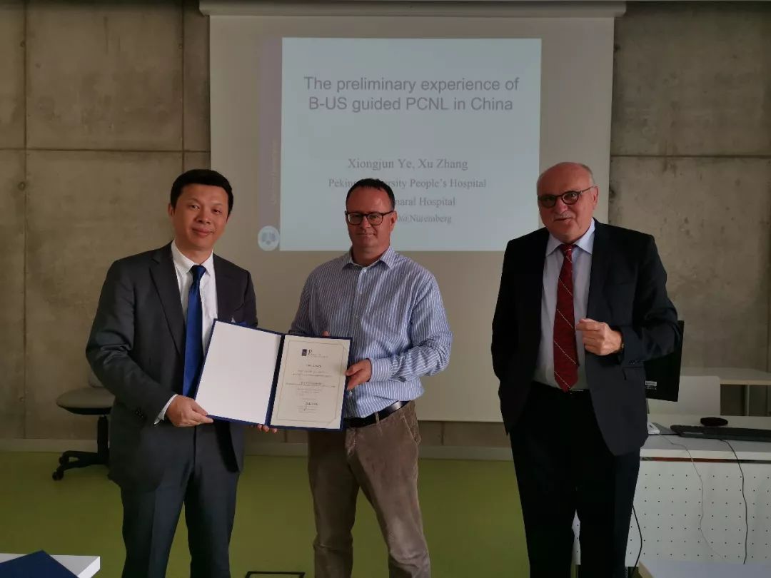 向张旭教授,马鑫教授和叶雄俊教授颁发德国纽伦堡大学客座教授证书,为