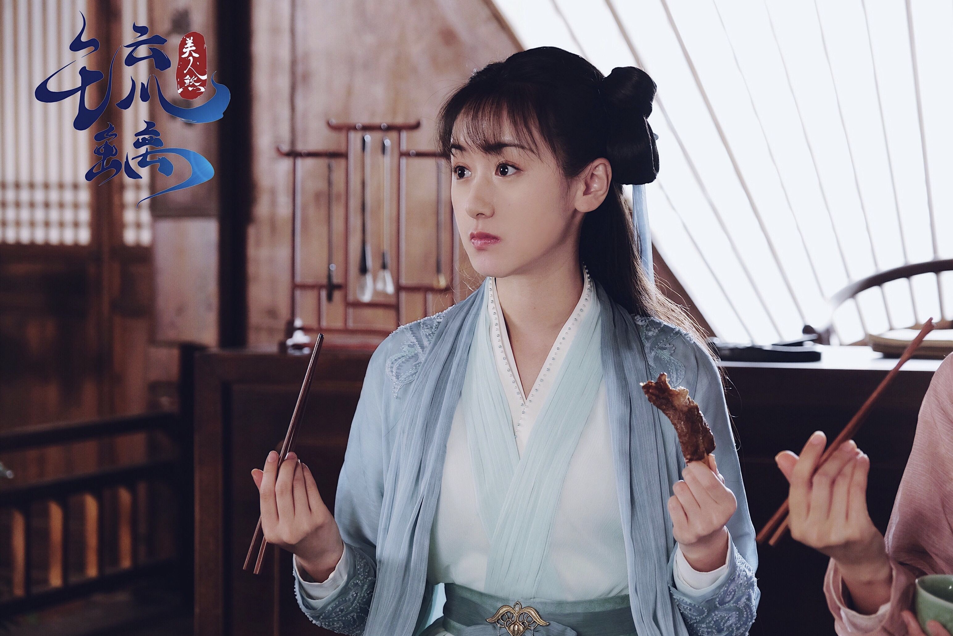 袁冰妍新剧琉璃美人煞剧照曝光灵动可爱高度还原褚璇玑