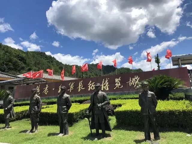 東陽橫店紅軍長征博覽城