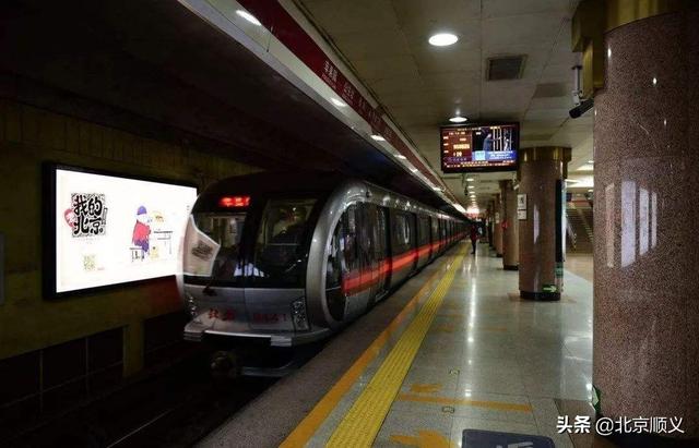 北京蓝色港湾地铁图片