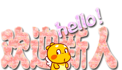 397_227gif 动态图 动图