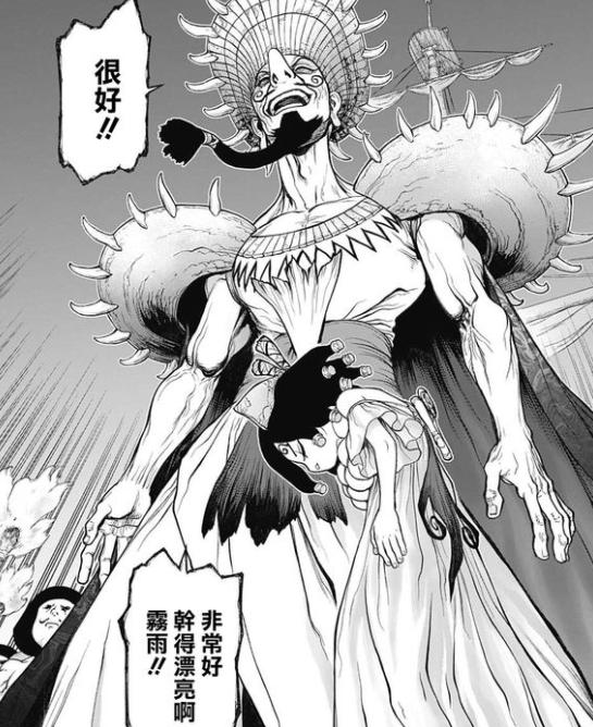 每一个人实力都不输狮子王司_琥珀