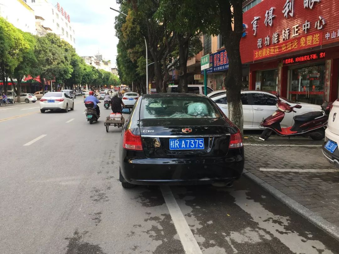 丢架桂平这些违停车辆被曝光了看看有你吗