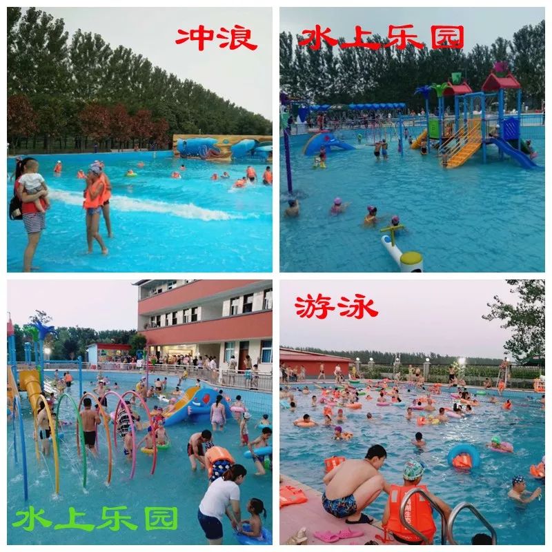 25.9元快抢宿鸭湖生态园游泳馆双人票!一票三用_水上乐园