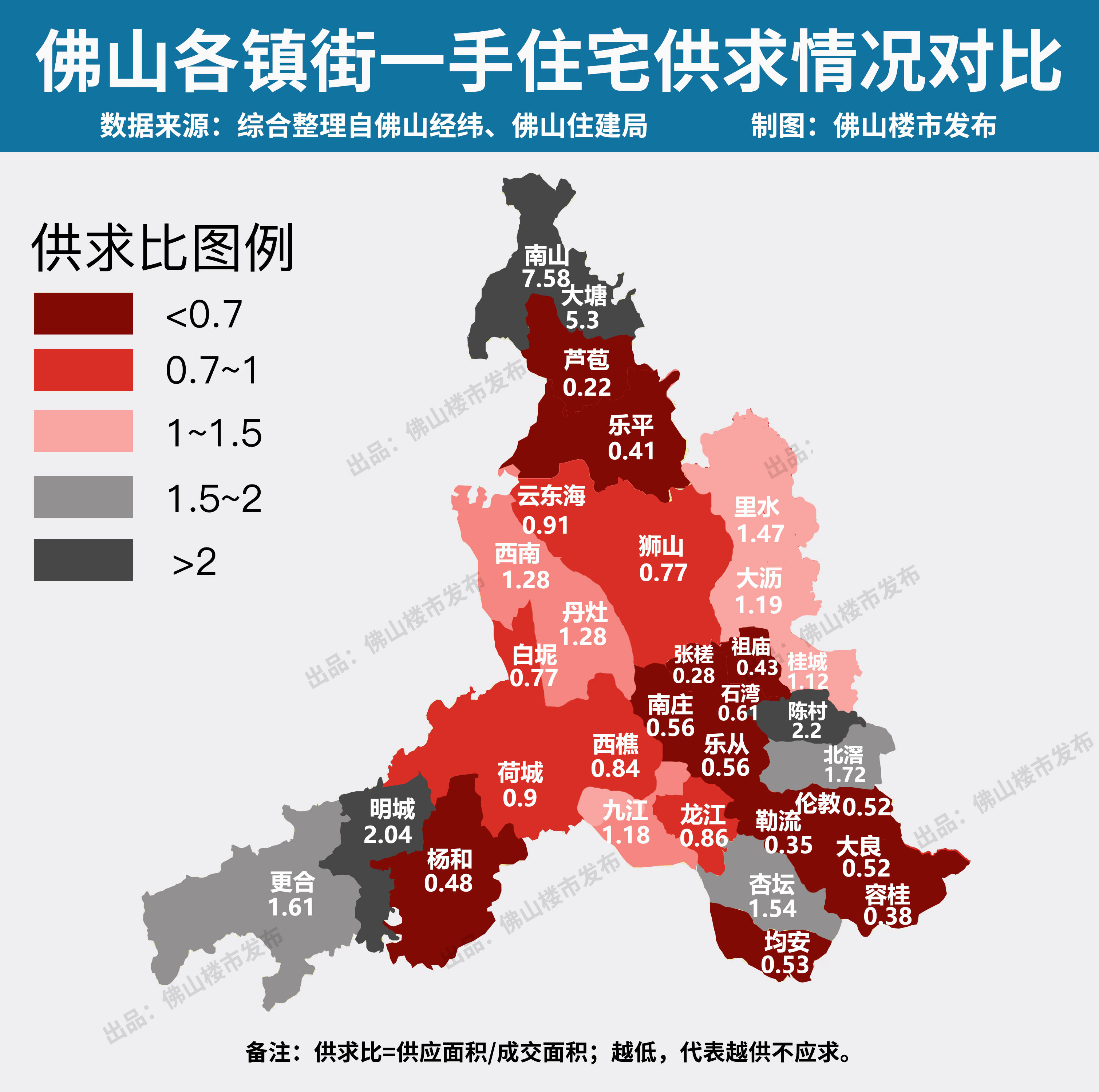 佛山禅城区张槎镇地图图片