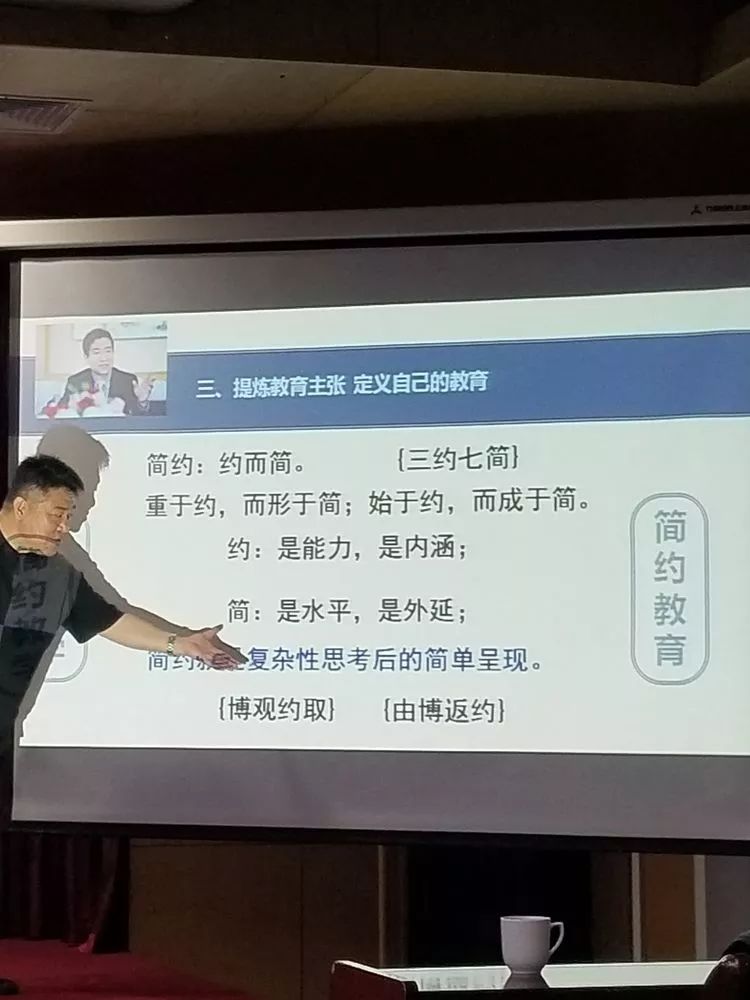 徐长青简约教学讲座图片