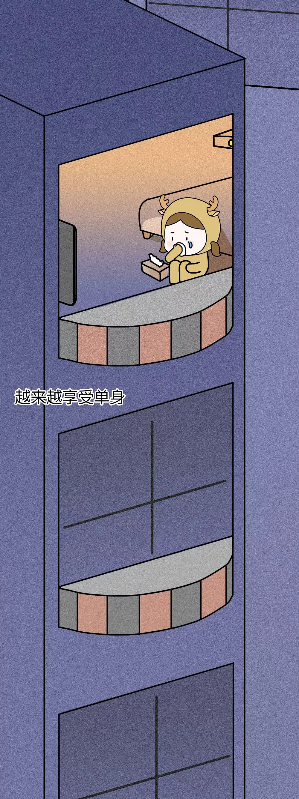 奇怪的恋爱番外
