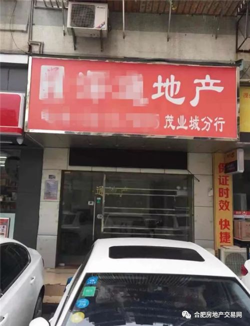 全国多城黑中介骗局五花八门!