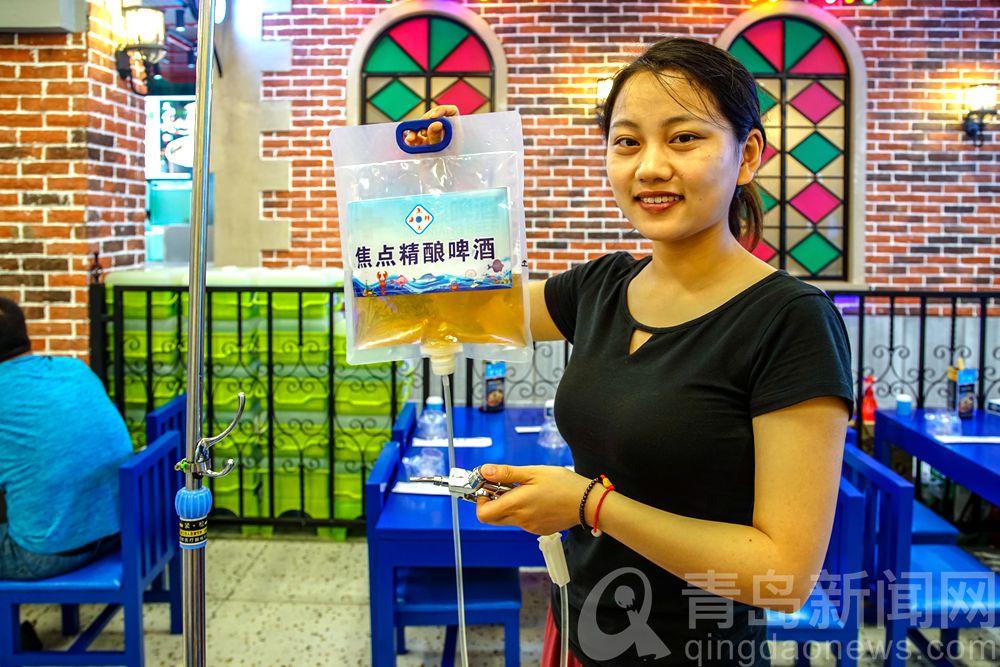 市井风情 啤酒之城新时尚 吊瓶啤酒小清新