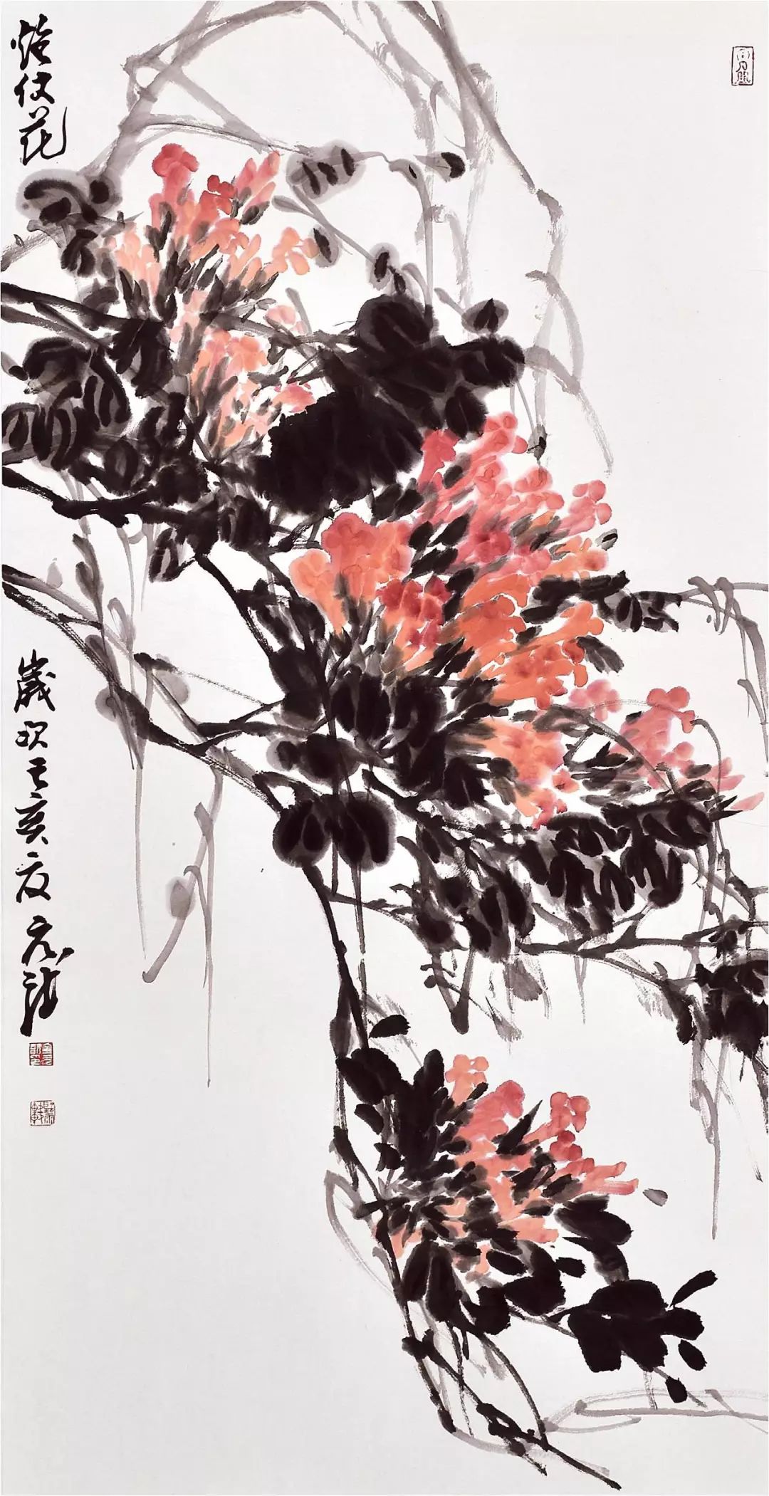 《炮仗花》紙本水墨 136×68cm《晨露》紙本設色 136×68cm《西花紅蕃