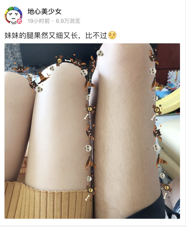 韩茜茜和旭旭宝宝深夜秀恩爱看到韩茜茜的腿我承认我羡慕了