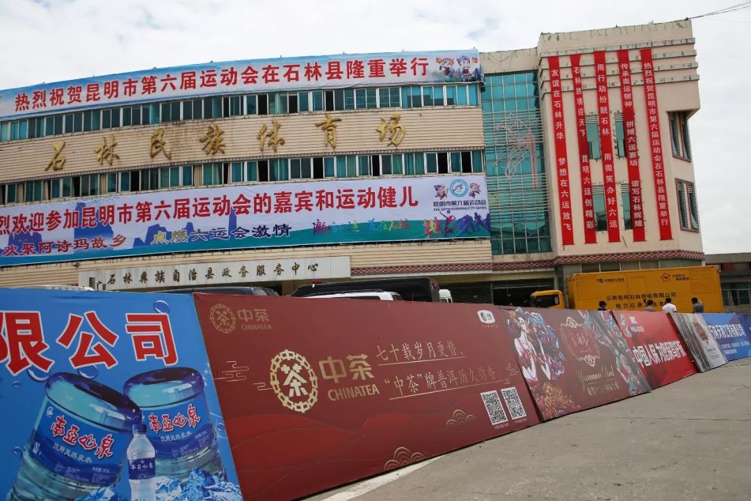 石林人才网：搭建企业与人才之间的桥梁