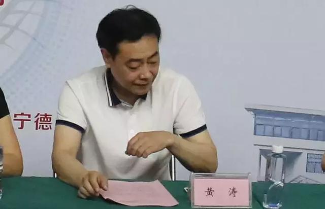 宁德市蕉城区卫健局局长 黄涛