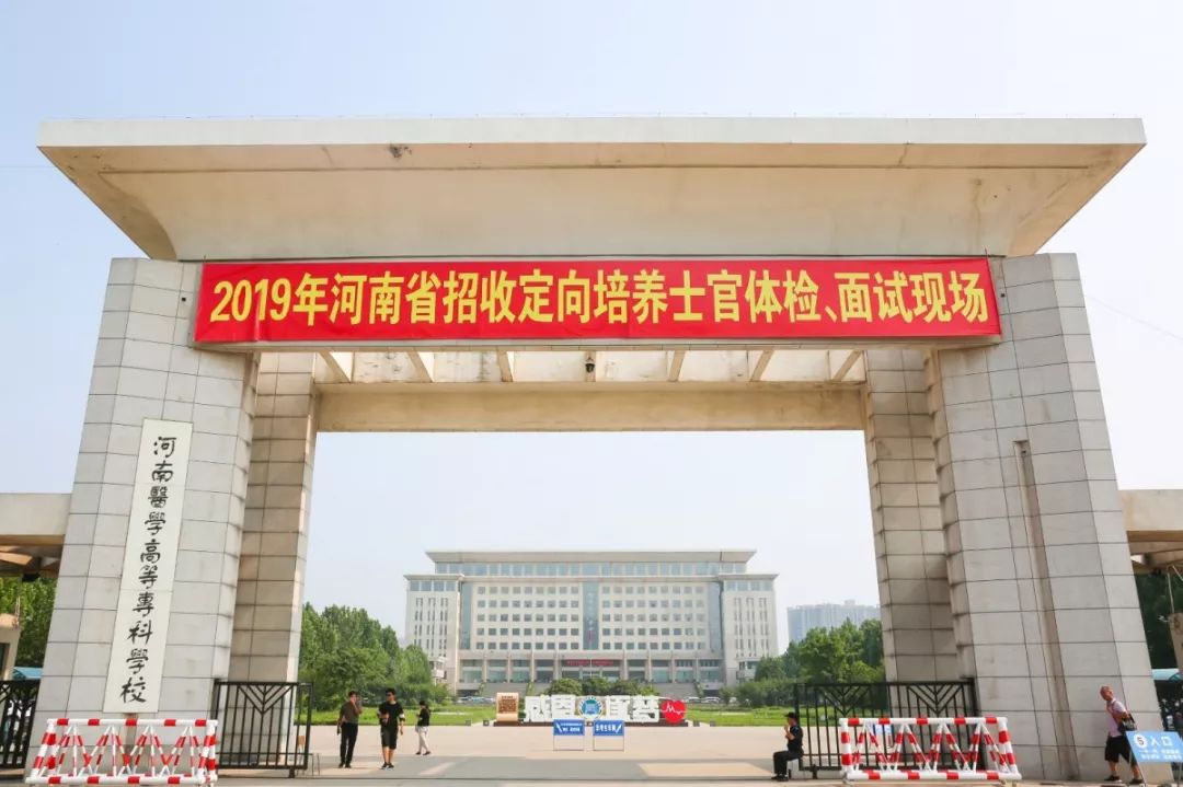 河南省军区司令员陈兆明莅临我校检查2019年河南省招收定向培养士官