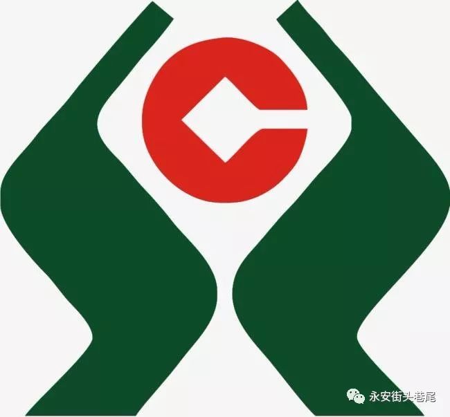 公告永安农村信用合作联社关于启动组建福建永安农村商业银行股份有限