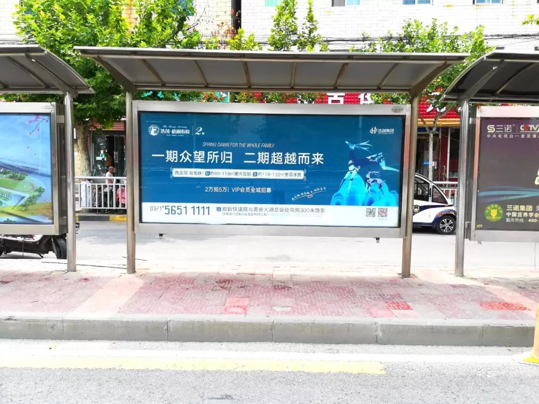 "广告主"偏爱的广告媒体——公交站台候车厅_宣传