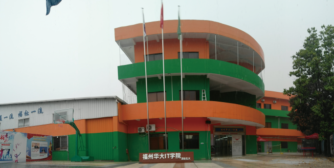 福州华大it学院:初中生特招班火热招生中!