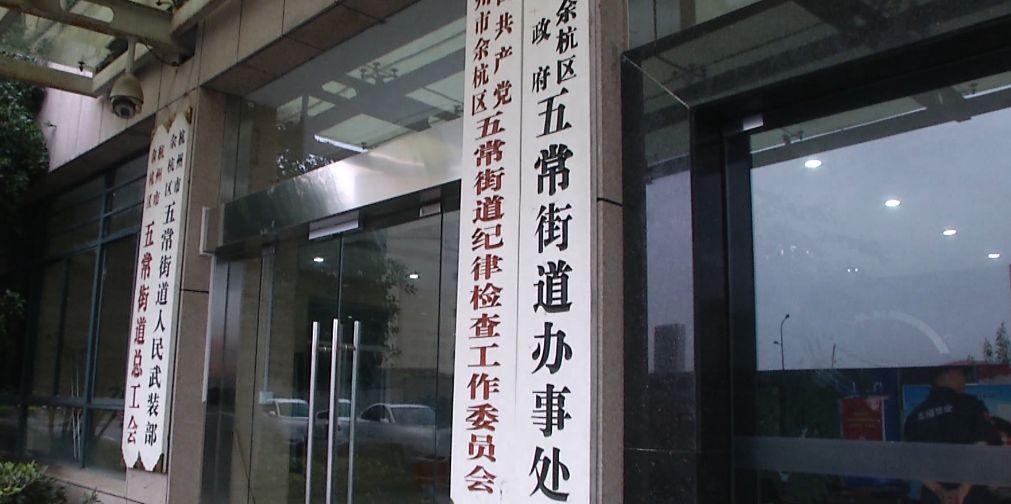 五常笔记本维修