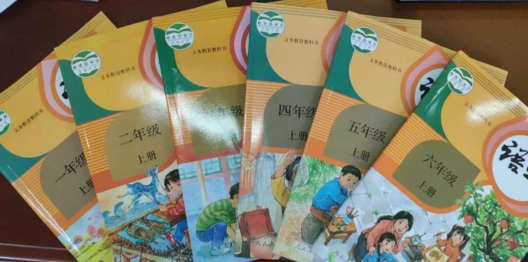 教育教育部官宣9月1日起中编教小学语文启用部材语文先识字再学拼音