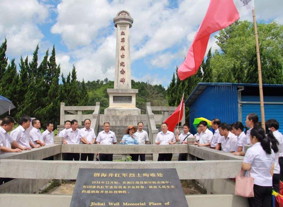 新圩阻击战酒井海牺牲烈士所在地修建的纪念馆新圩阻击战纪念馆,位于