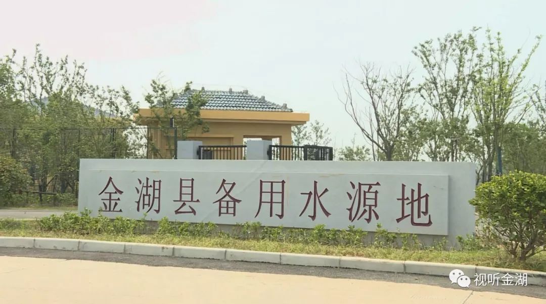 06億元建設備用水源地,該工程位於三河大堤以南,中東河支河以東,金水