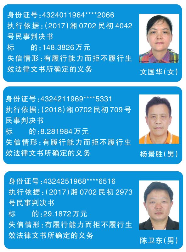 汉寿播报汉寿今天7月17日发生的新鲜事儿