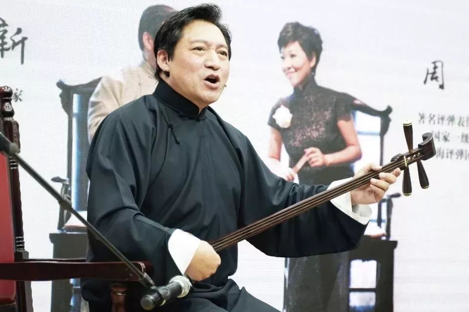 文化评弹鉴赏会徐惠新老师和周红老师两位著名评弹表演艺术家,以大方