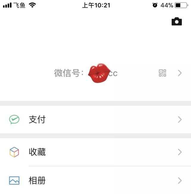 微信變隱身了,什麼情況?_頭像