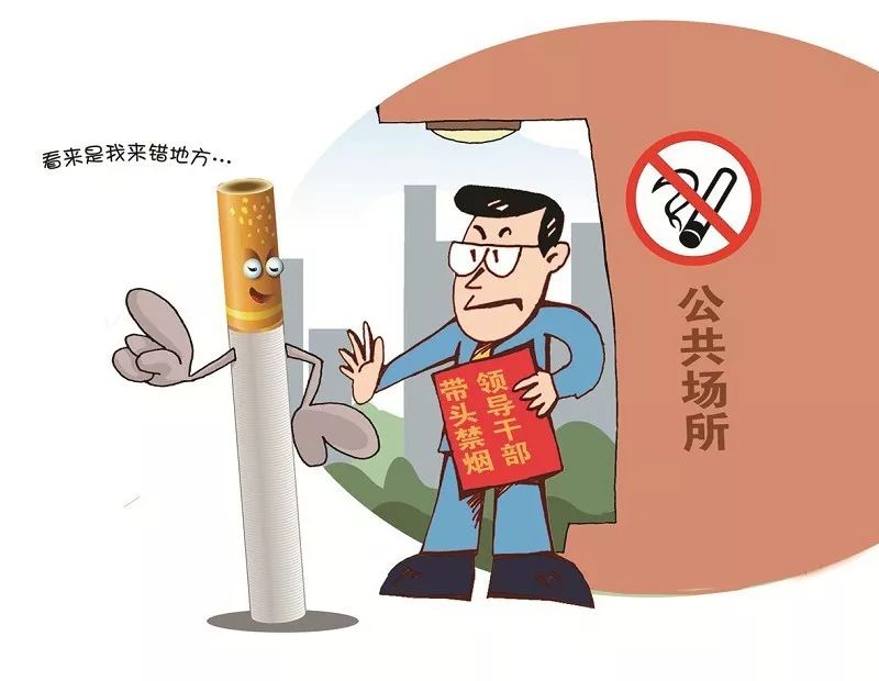 公共场所禁烟倡议书