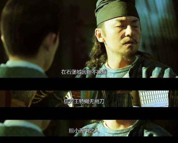 十二时辰张小敬原型是谁拒绝出战石堡城这一点和王忠嗣很像