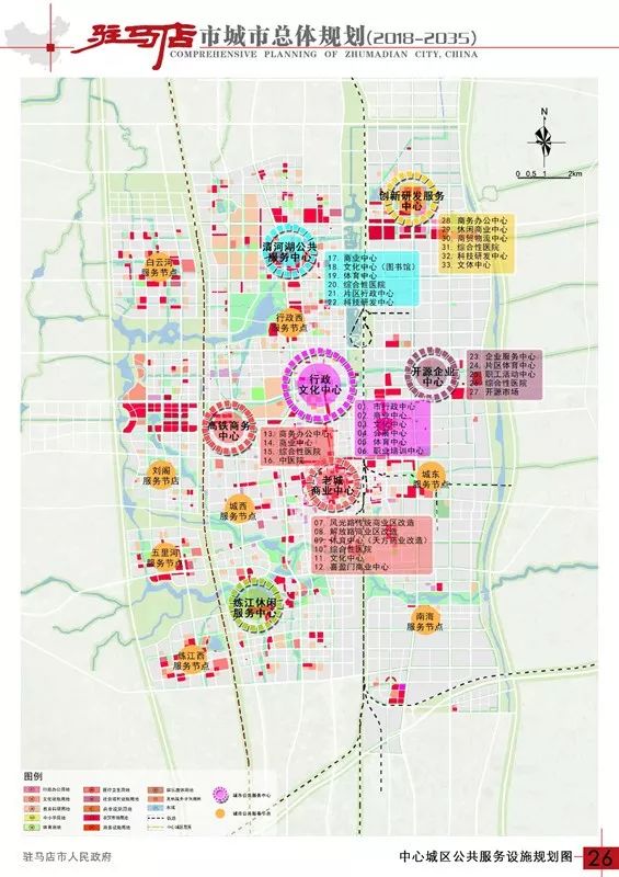 驻马店市城市总体规划(2018-2035)发布时起,驻马店高铁片区就一直承担