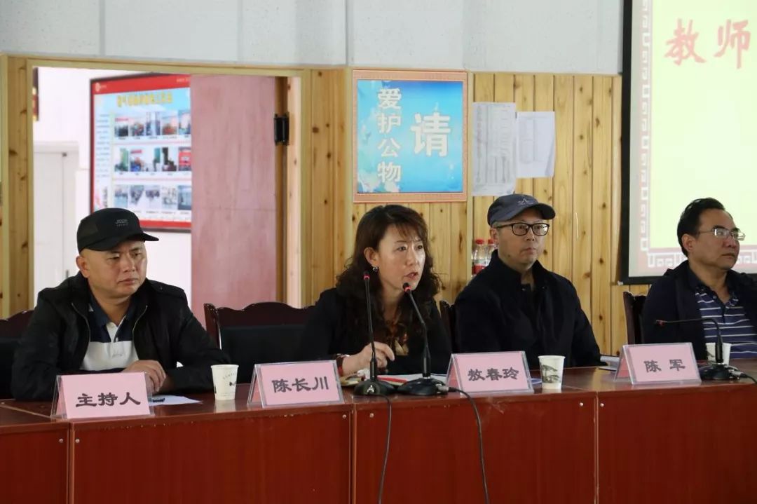 甘孜州2019年小学语文教师学科知识提升培训在康定中学开班