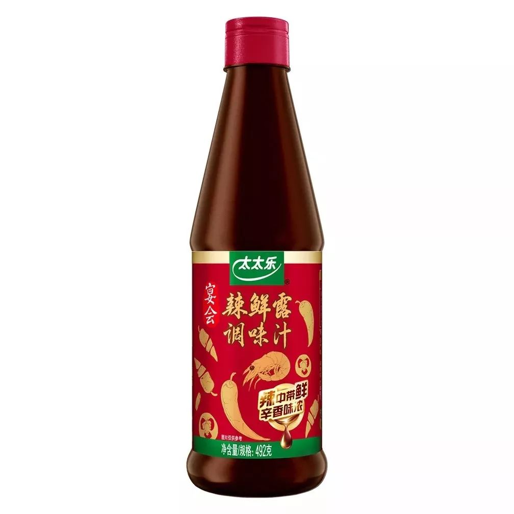 重磅太太乐2019多款新品发布透露哪些讯号