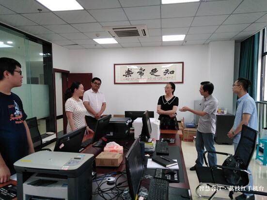 合江县副县长李小蓉率队到县治污办调研全县治污工作