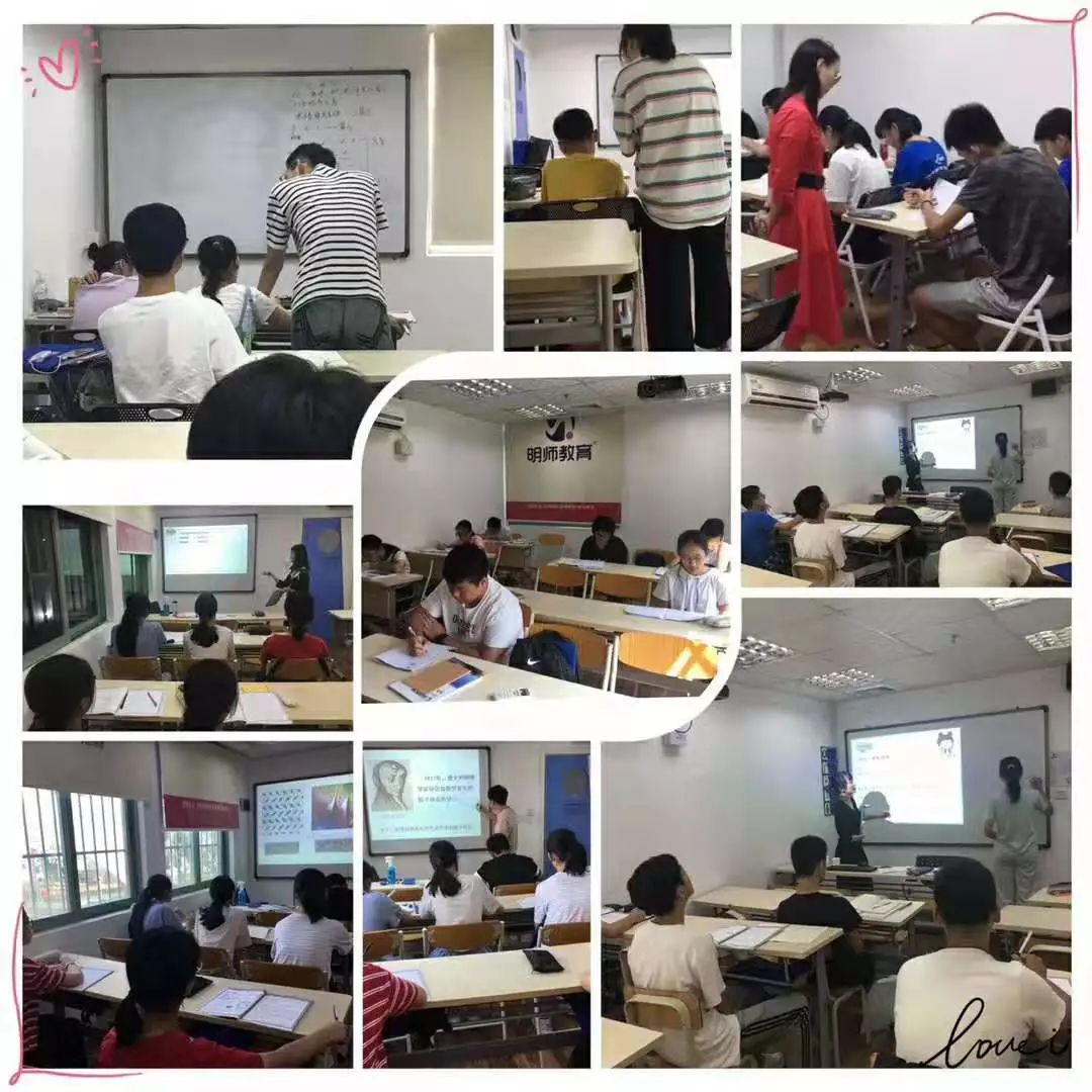 大家期待已久的明师暑假班开课啦快来看看
