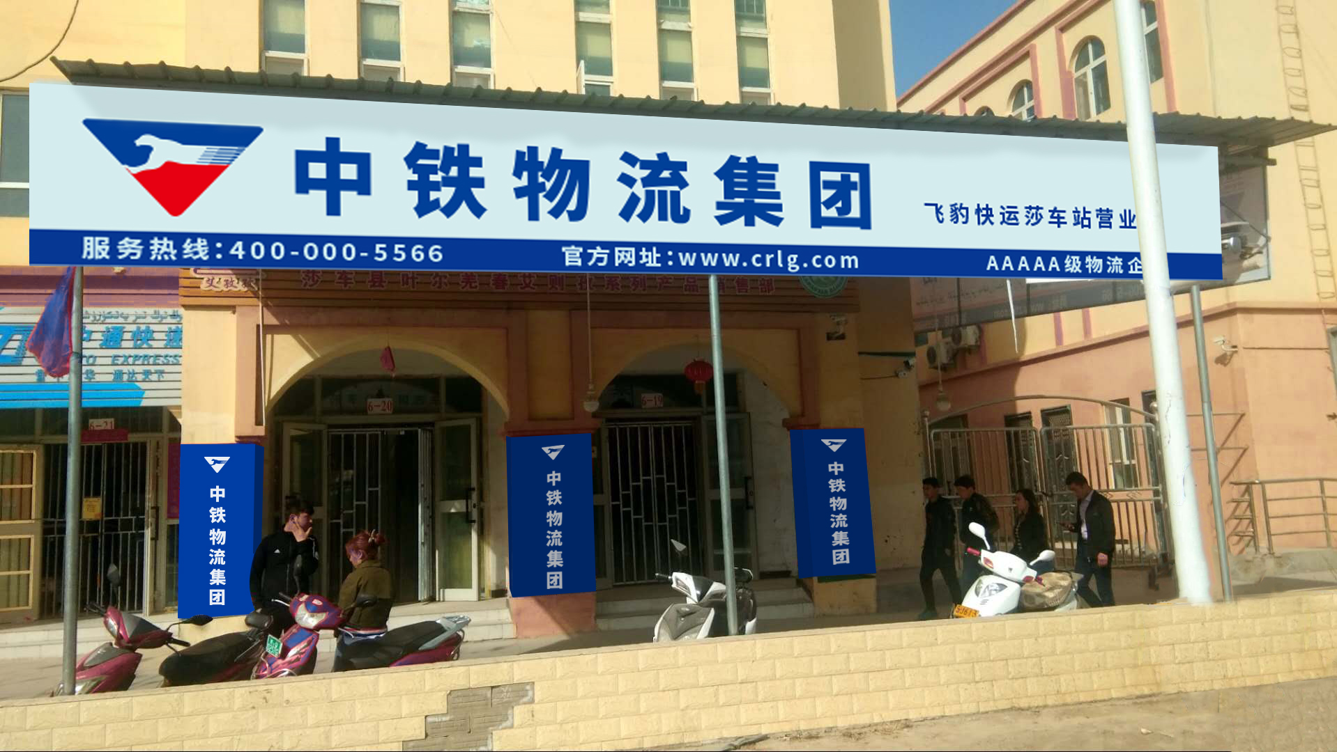 加盟制快递靠什么胜出