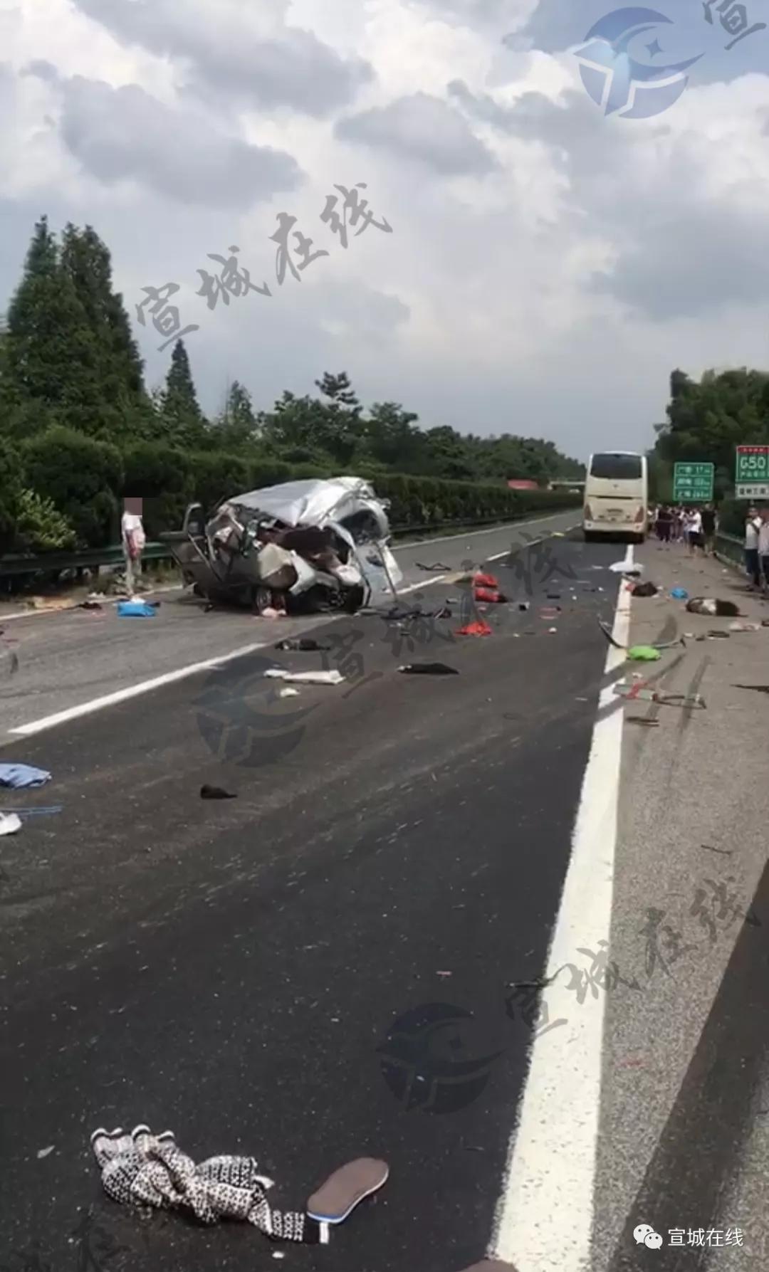 宣城高速严重车祸,多人倒地!车已面目全非,现场堵车