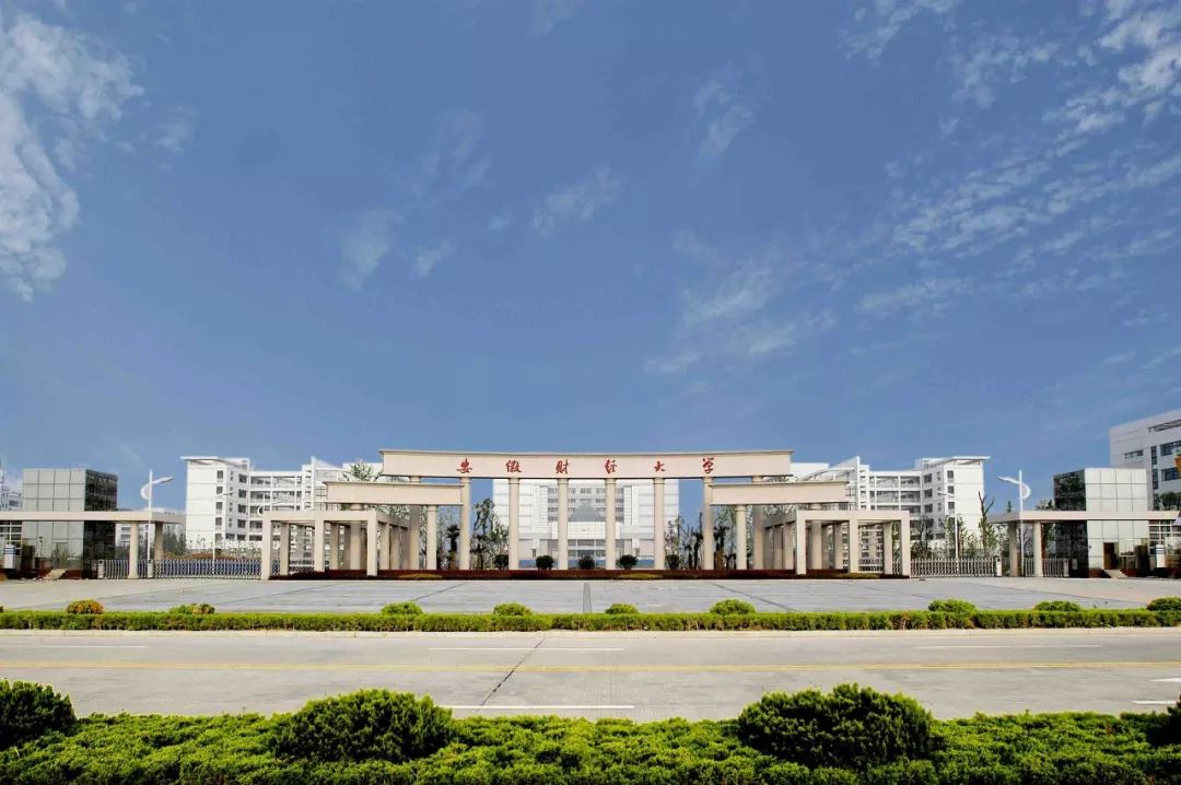 财经大学度过未来的四年即将开启人生的下一站旅程来自五湖四海的你们