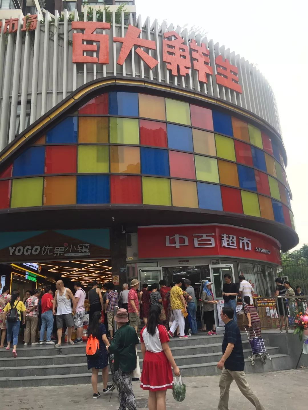 位于百步亭社区百大鲜生五星智慧农贸市场看看咱们武汉市的标杆菜场