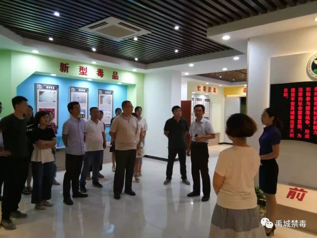 禹城市规划中心主任周军组织全体党员干部参观禁毒教育基地