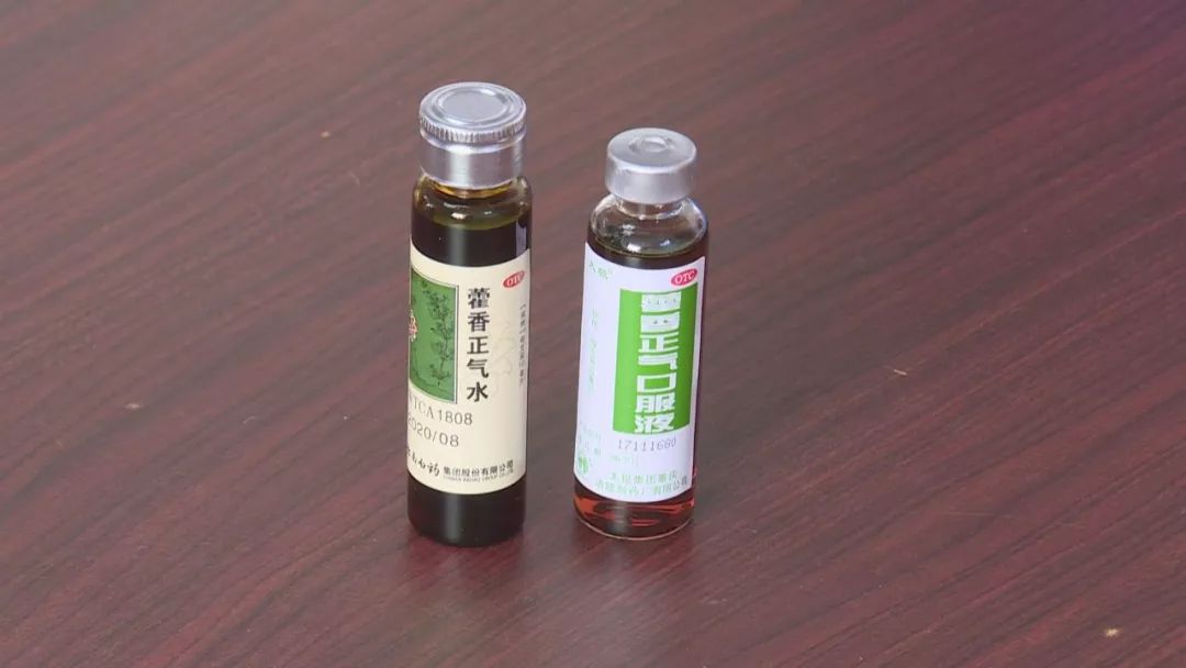藿香正气液的功效 来自搜狐网