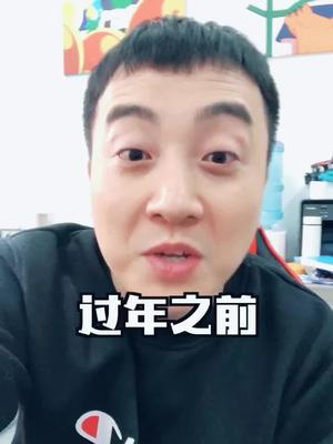 过年前你是这么被你妈说着做家务的吗抖出你的新年味柱哥吃唐山