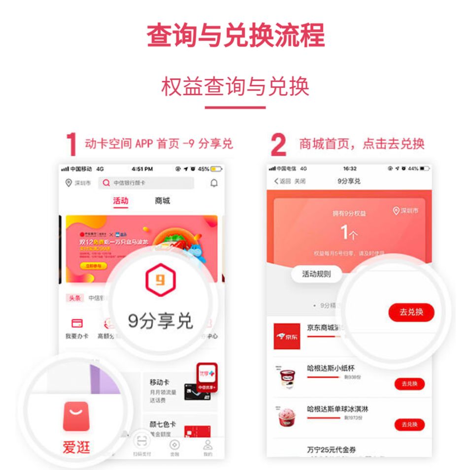如何进行存储空间卡兑换？